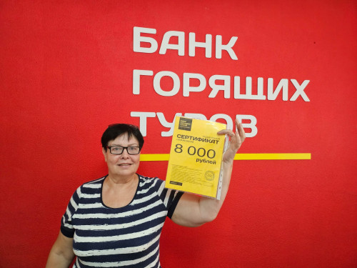 Почему я летаю с Банком?